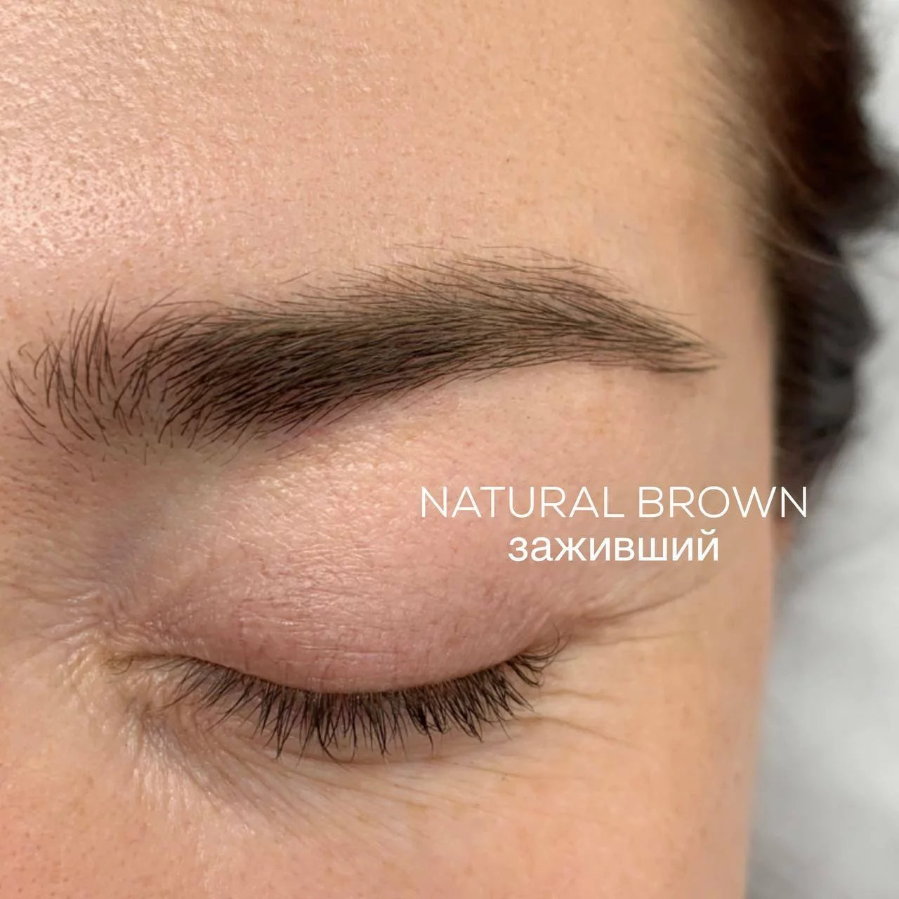 Natural Brown iColor pigment